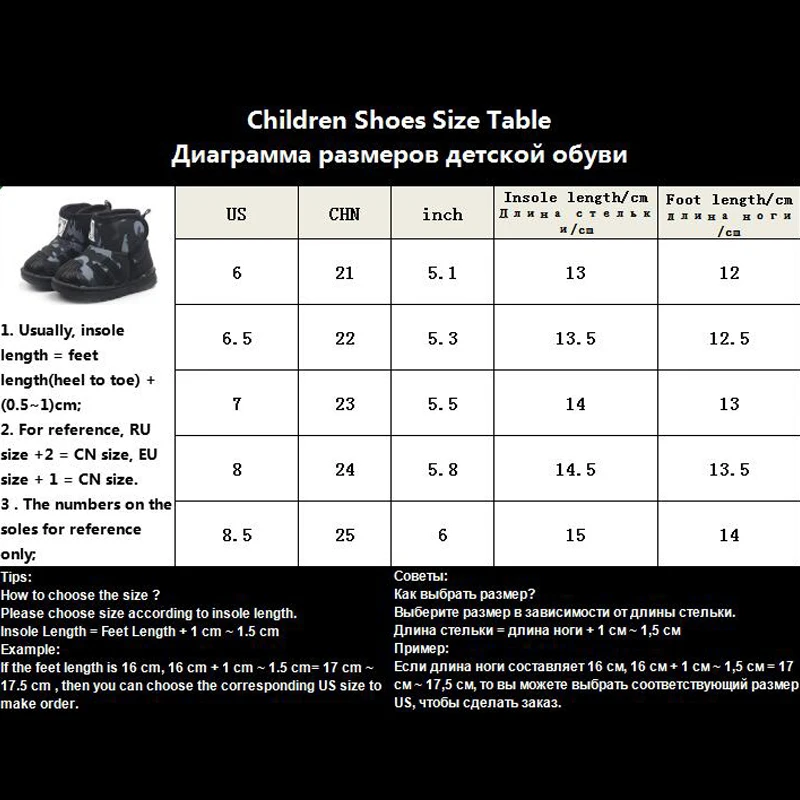 Зимняя обувь детские ботинки на меху для мальчиков и девочек камуфляжные