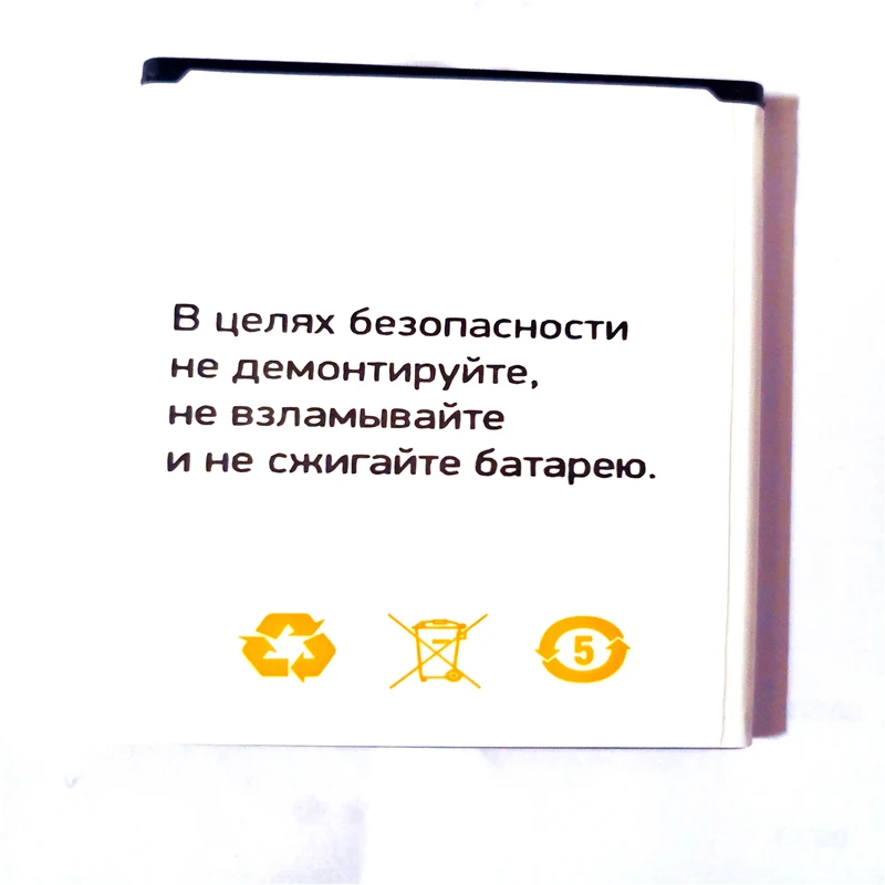 Новый VOX S507 4G сотовый телефон аккумулятор для Digma смартфон с подставка телефона