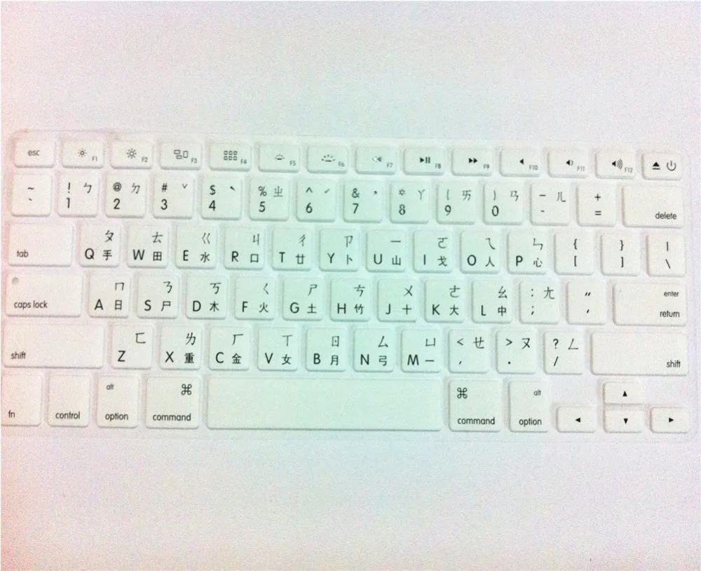 Горячая традиционная китайская версия силиконовой клавиатуры для Macbook Air Pro Retina 13