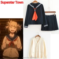 my hero academia himiko toga costume japanese anime cosplay suit school girl jk uniform sweater cardigan clothes