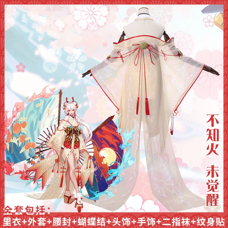 [Июньский запас] Горячая игра Onmyoji SSR Shiranui Diver Ali кимоно Косплей Костюм Униформа платье Хэллоуин костюм для женщин