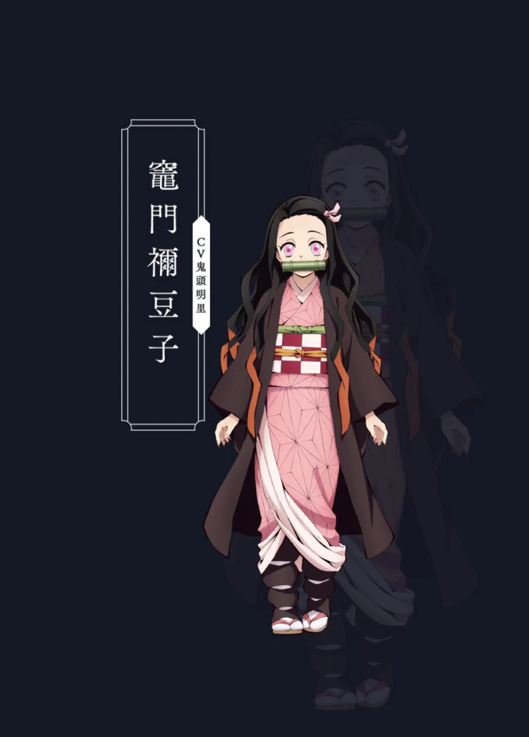 Аниме! Demon Slayer: Kimetsu no Yaiba Kamado Nezuko, милое кимоно, костюм для косплея, костюм на Хэллоуин, любой размер