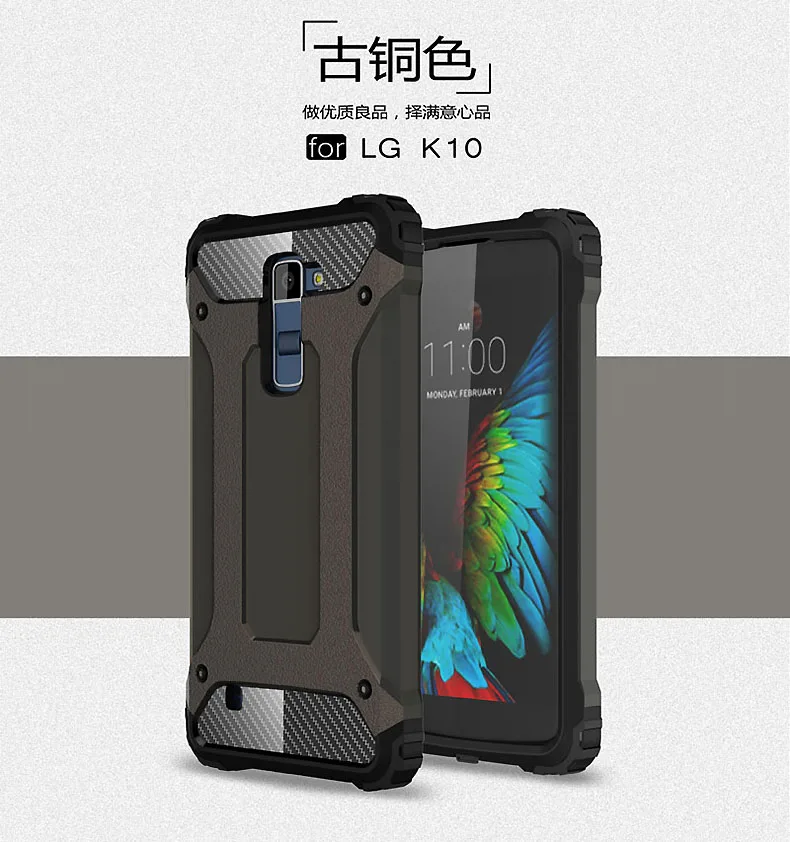 Противоударный чехол-броня Coque 5.3For Lg K10 чехол для Lg K10 Lte двойной K410 K420 K420n K430 K430ds F670 телефона чехол-лента на заднюю панель