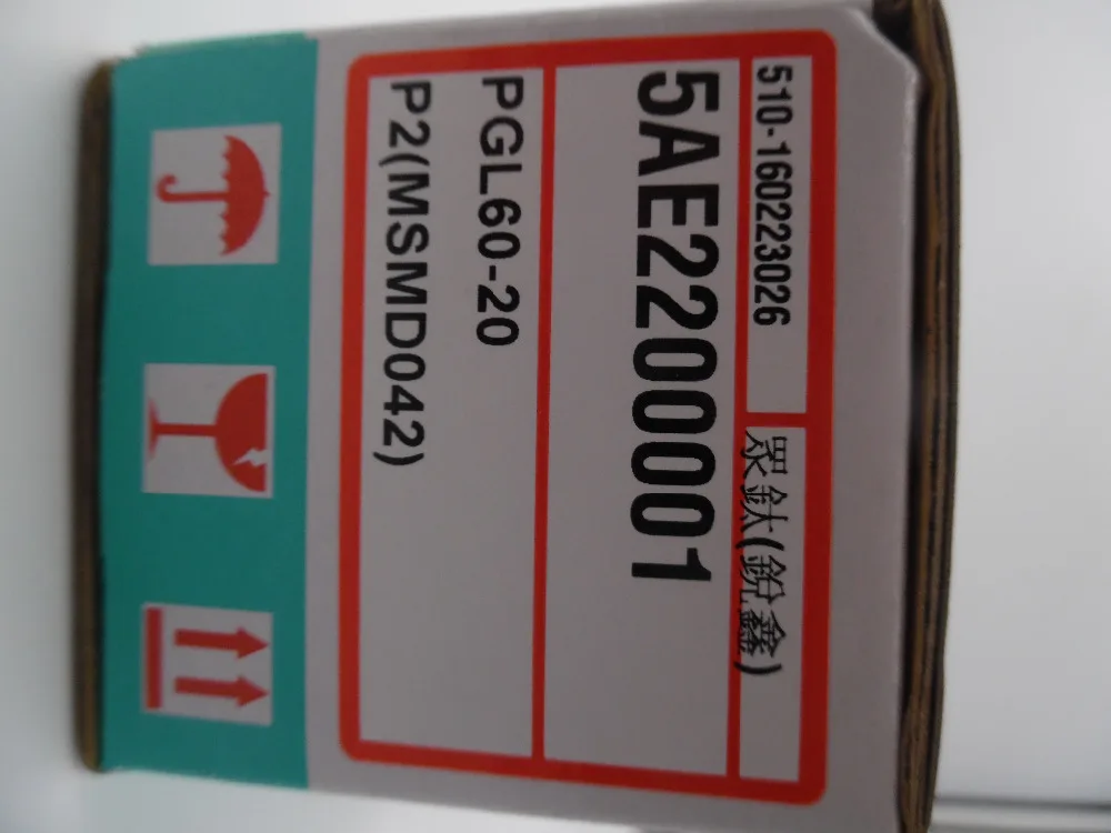 Планетарная коробка передач двухступенчатая Сезам размер 60 20 Номинальный