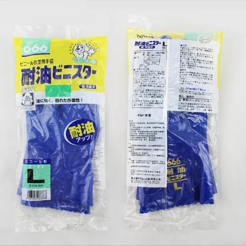 Маслостойкие противоскользящие антисептические перчатки из ПВХ промышленные