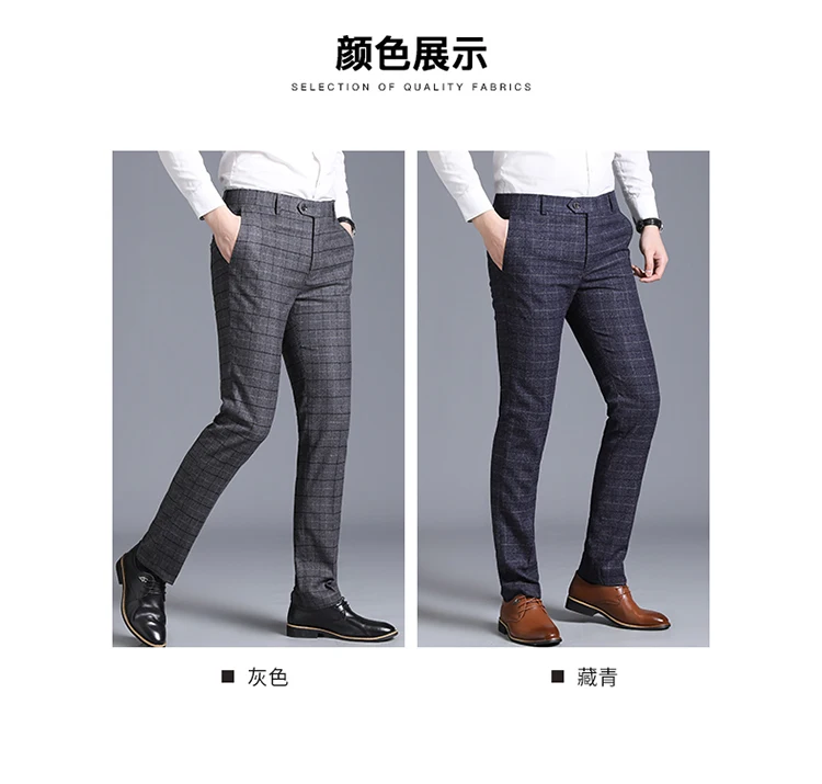 Мужская одежда костюм брюки бизнес случайные Slim Fit классический костюм брюки Свадьба мужской корейской версии клетчатые повседневные брюки тонкие брюки
