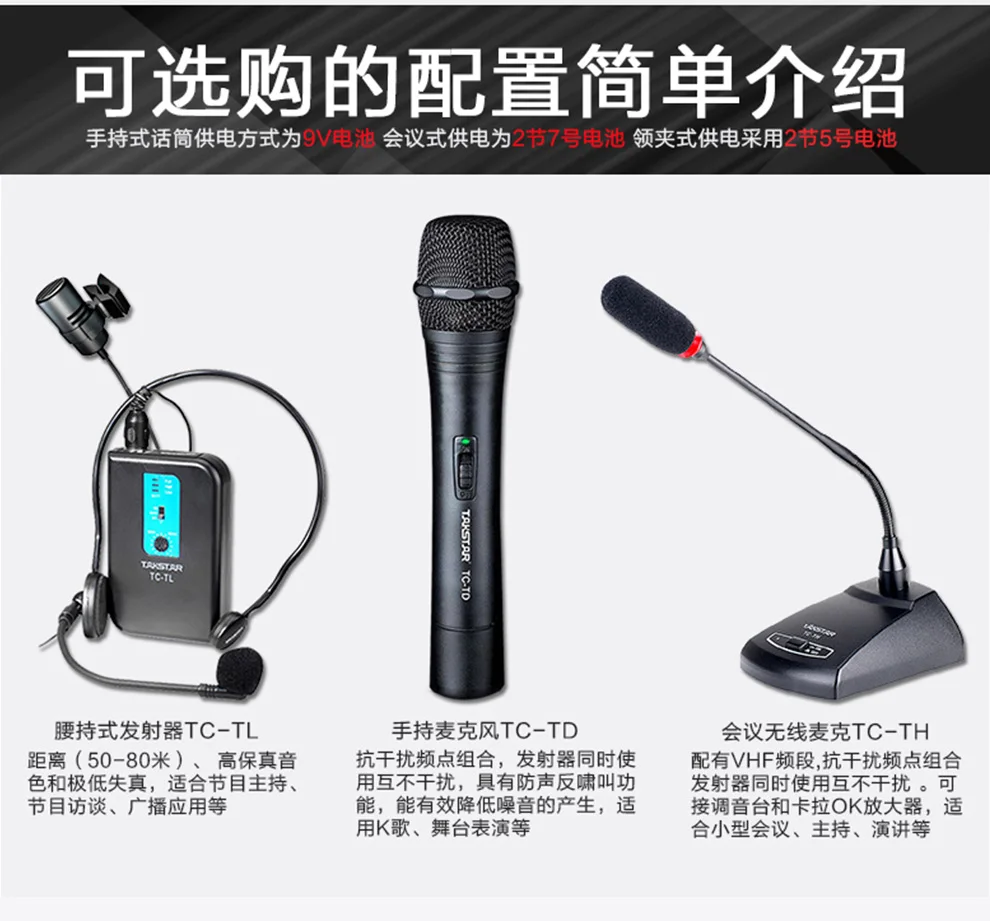 Takstar TC-2R VHF Двухканальный беспроводной микрофон с 2 передатчиками(ручной/lavalier/gooseneck) для караоке/активного отдыха