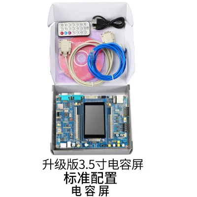 Stm32 макетная плата ARM F407 встроенный wifi модуль сенсорный цветной экран Встроенный набор микроконтроллер - Цвет: 5