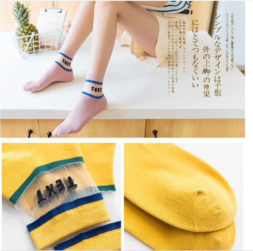 Новинка весны 2018 Оригинальные Шелковые хлопковые носки с прострочкой Женские