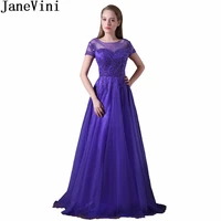 janevini luxury beaded wedding party dress plus size for women purple bridesmaid dresses long sequin short sleeve prom gown 2018