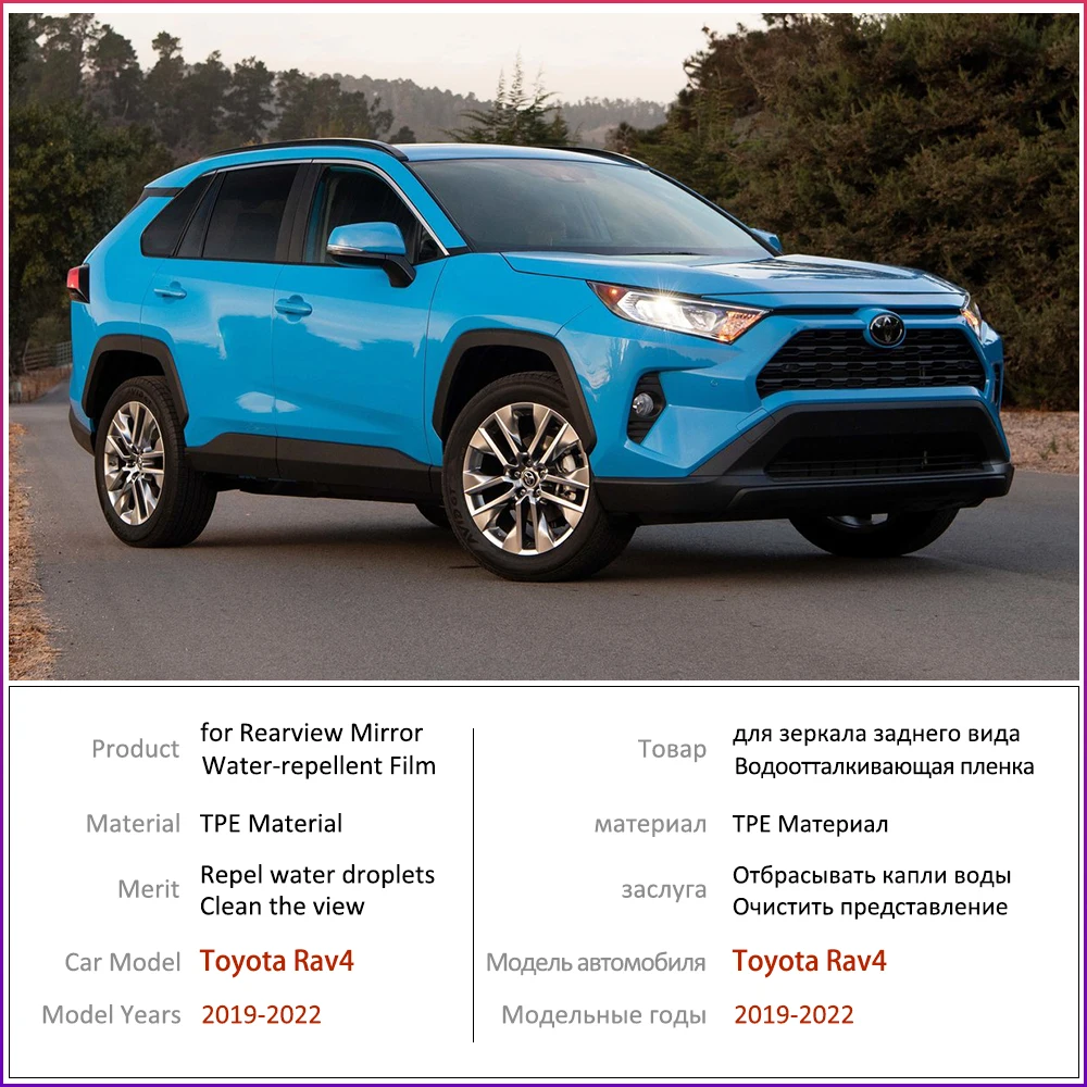 Противотуманная пленка на зеркало заднего вида для Toyota Rav4 XA50 2019 - 2020 | Автомобили и