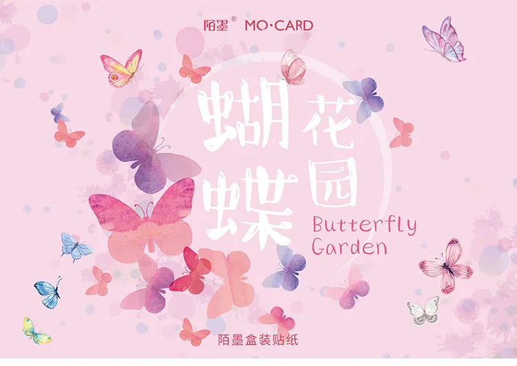 Kawaii Butterfly Garden Bullet Journal декоративные наклейки Набор для скрапбукинга палочка этикетка канцелярские наклейки для дневника, альбома