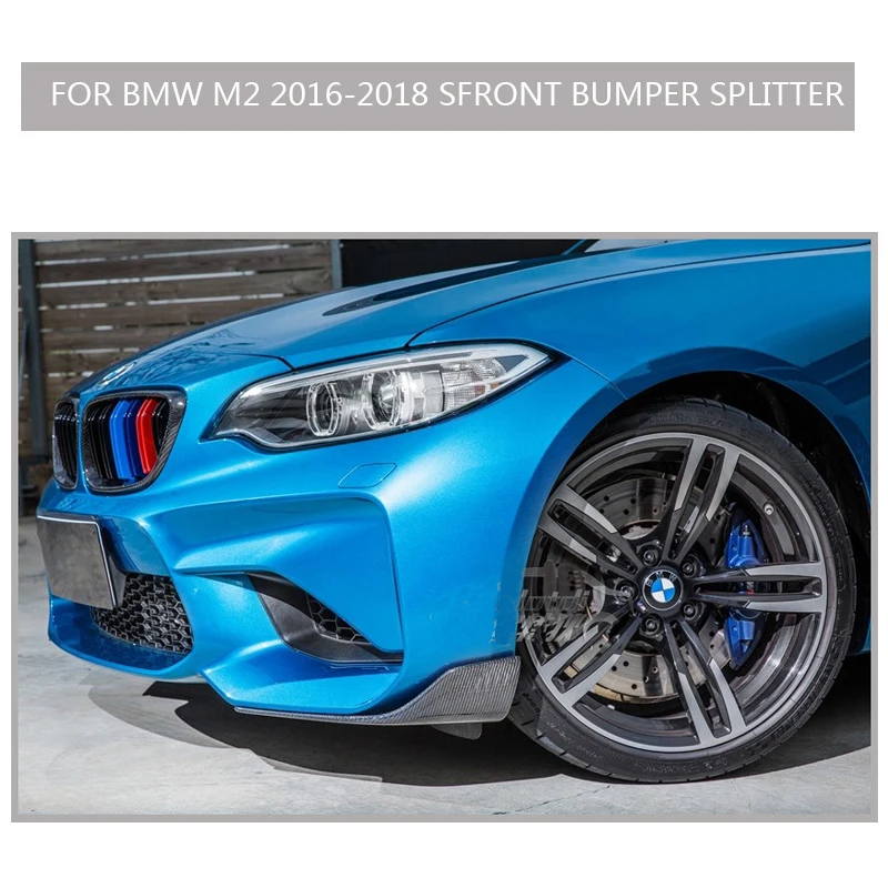 УГЛЕРОДНЫЙ бампер f87 m2 для bmw 2016-2018 2 шт. автомобильная наклейка сплиттер переднего