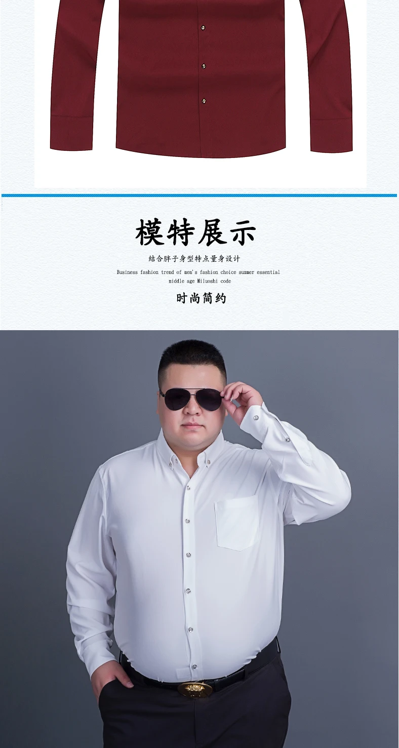 10XL 8XL 6XL Мужская рубашка, мужские рубашки высокого качества с длинным рукавом, Брендовые повседневные однотонные деловые свободные черные рубашки Camisa Masculina