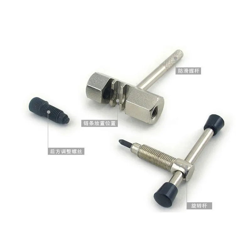 Инструмент для ремонта велосипедной цепи с заклепками разветвитель штифт