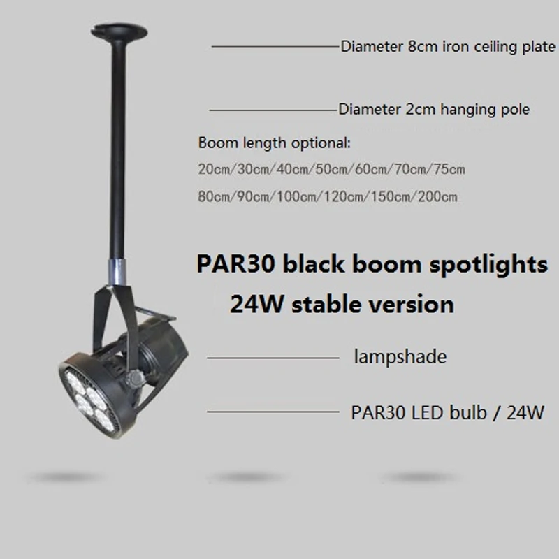 MLZAOSN PAR30 Boom установленные прожекторы длинные светодиодные точечные светильники с
