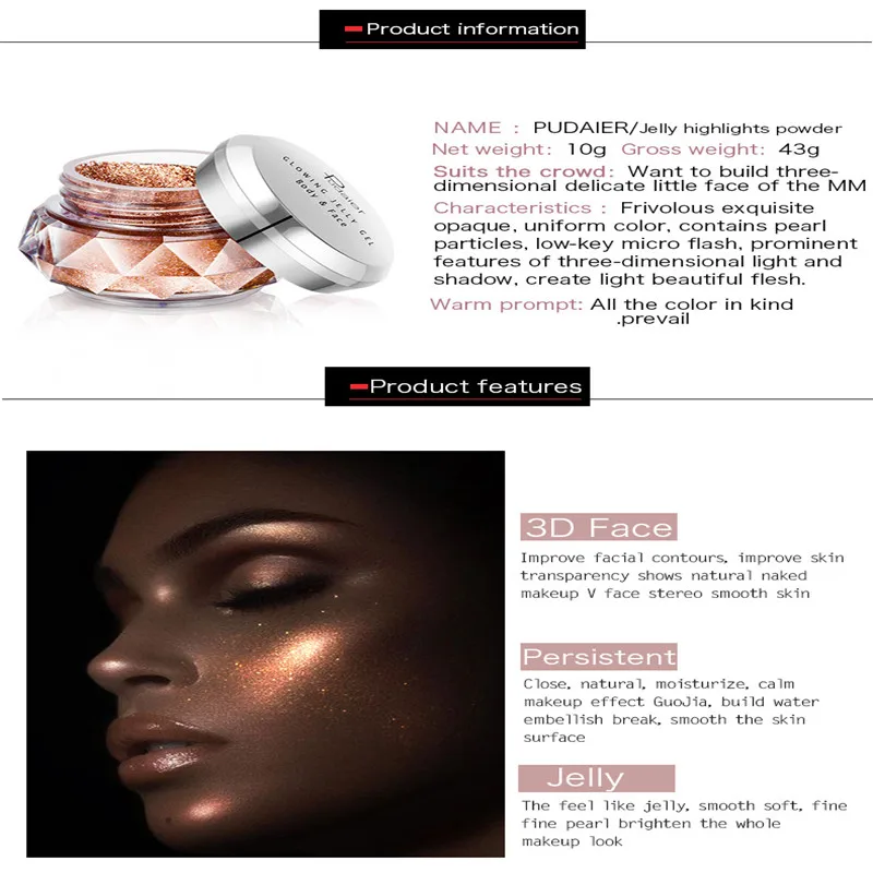 Хайлайтер для лица пудра осветитель бронзатор розовое золото жидкий хайлайтер