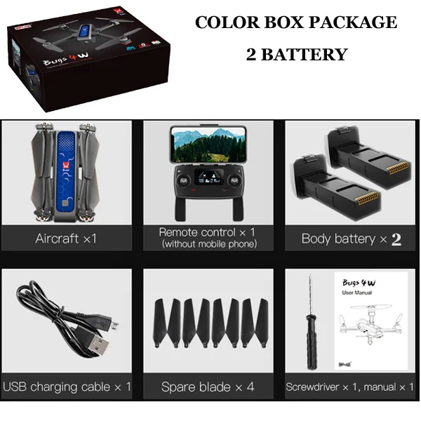color box 2 battery MJX Bugs 4 W B4W 5G gps бесщеточный Дрон с камерой HD 2K wifi FPV Anti-Shake 1,6 км 25 минут оптический поток складной Радиоуправляемый квадрокоптер - Цвет: color box 2 battery