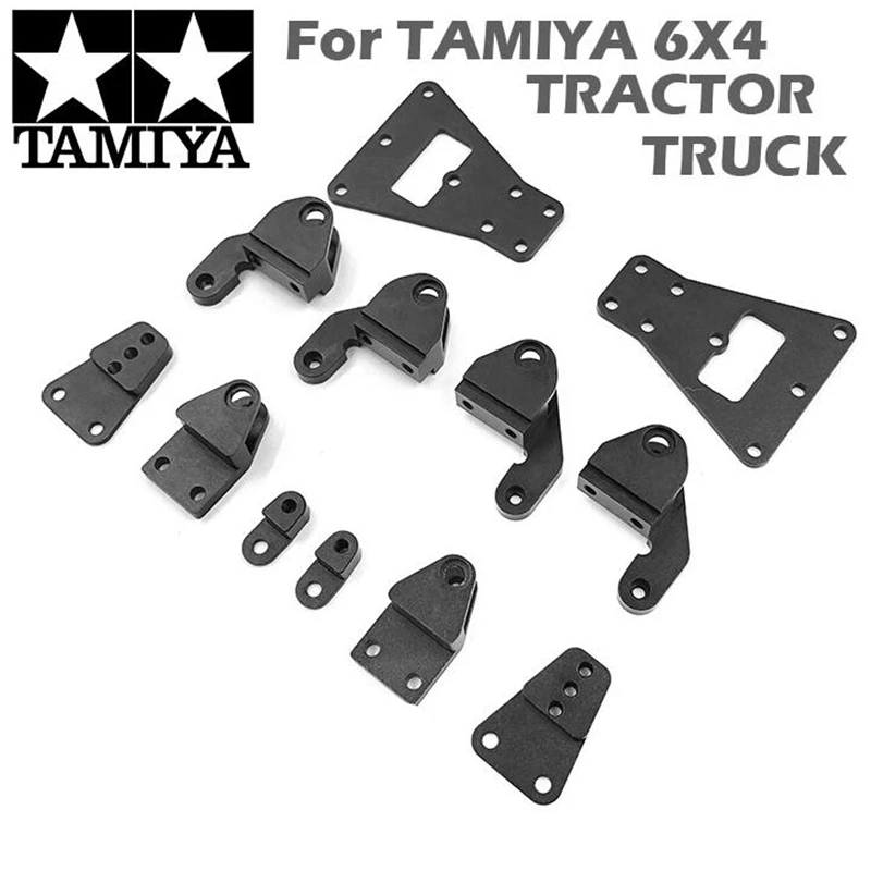 Деталь для обновления грузовика Tamiya arocs комплекты подъема шасси в сборе tamiya 1/14 rc