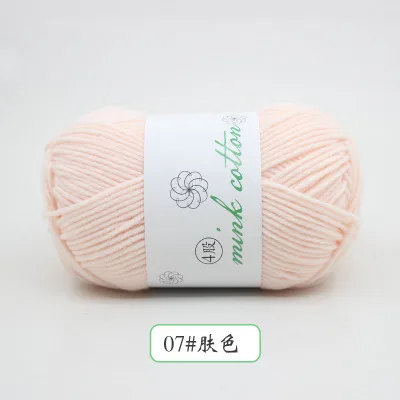 07 500 г/лот, Детская Хлопковая пряжа для вязания крючком средней толщины, линия ручного вязания, молочная хлопковая пряжа, детская нить для вязания крючком ZL6474 - Цвет: 07