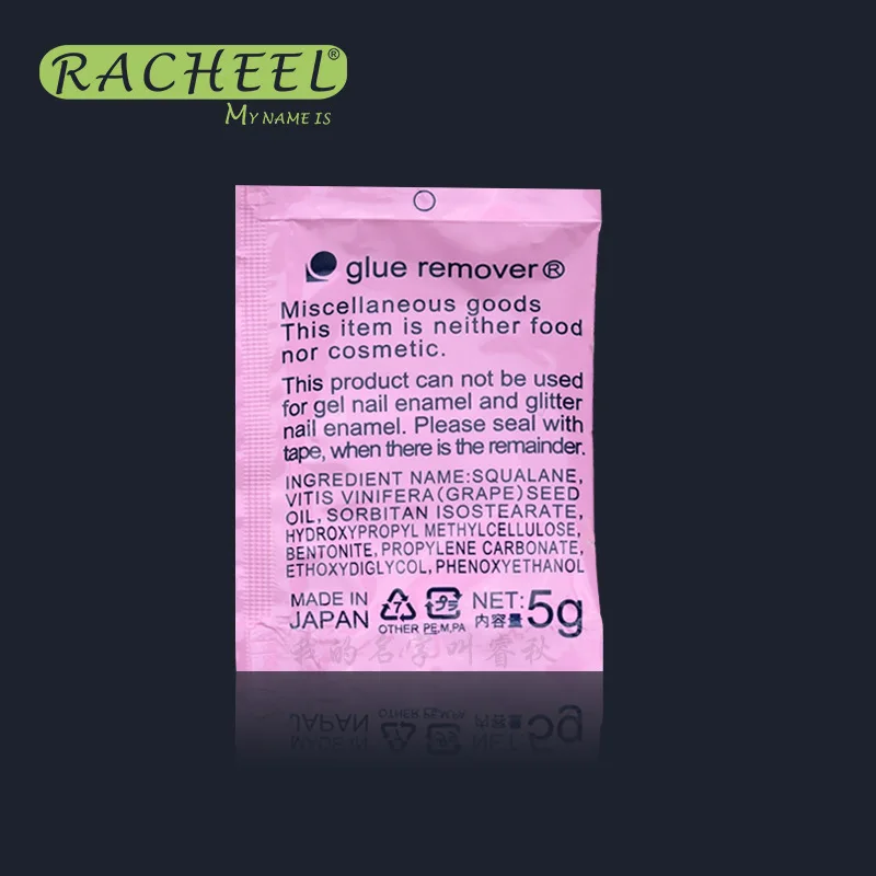 Искусственное средство для снятия клея ресниц инструмент макияжа удаления