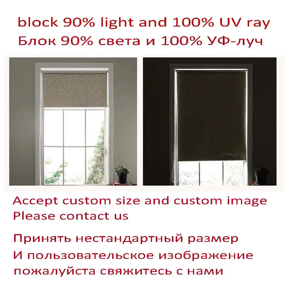 MOMO Thermal Insulated Blackout Fabric Custom Golden Tree Window Curtains Roller Shades Blinds Alice 106-110 | Дом и сад