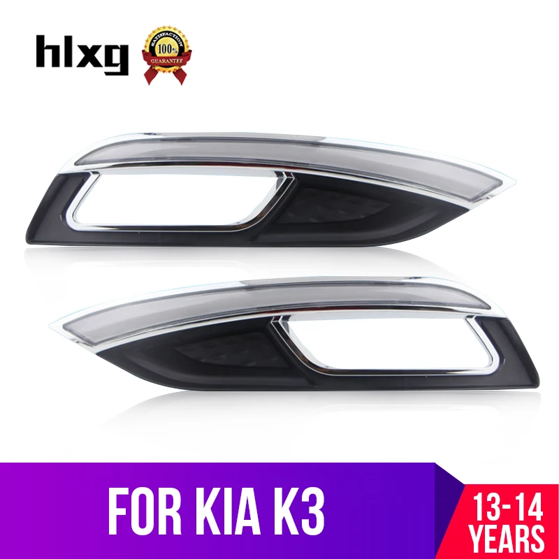 Hlxg 2 шт. DRL для Kia K3 2013 2014 светодиодный светильник дневного света автомобиля