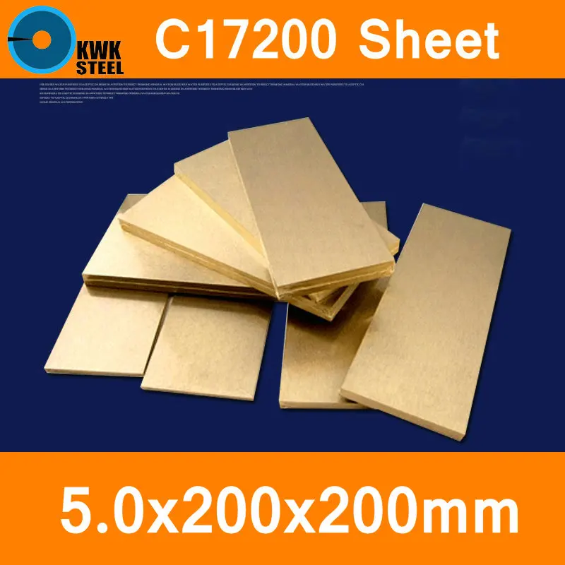 5 * 200 * 200mm Beryllium Bronze Sheet Plate of C17200 CuBe2 CB101 TOCT BPB2 Mould Material Laser Cutting NC Free Shipping