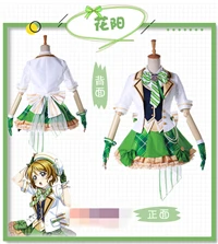 Koizumi Hanayo Аниме Лав Лив аркадная игра 2 второго поколения все Menber форма платья маскарадный костюм на Хэллоуин; костюм в стиле Косплей - Цвет: Koizumi Hanayo