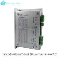 2 phase stepper motor driver ykd2608mh nema23 stepper motor controller series for cnc router engraving machine