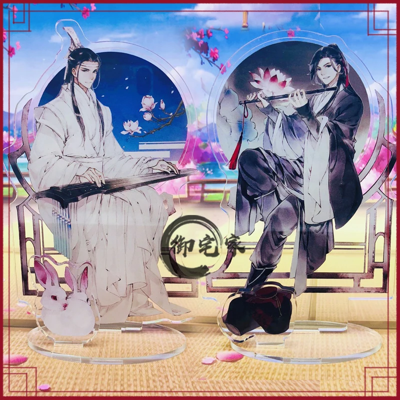 Лимит Grandmaster демонического культивирования Wei Wuxian Lan Wangji XueYang BL стенд акрил YZ Косплей Подарки