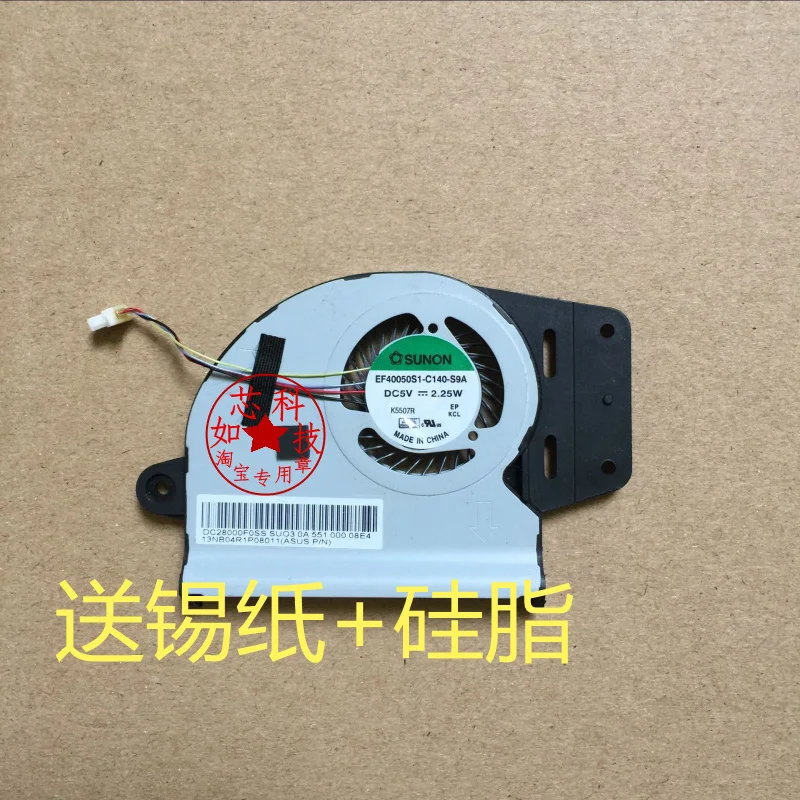 

SUNON EF40050S1-C140-S9A DC5V 2,25 W 13NB04R1P08011 вентилятор охлаждения ноутбука