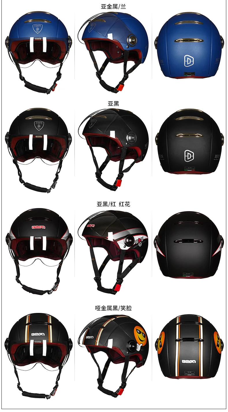 BEON мотоцикл половина шлем Винтаж capacete ретро мотоцикл мотобайк скутер Лето casco для мужчин женщин B-105