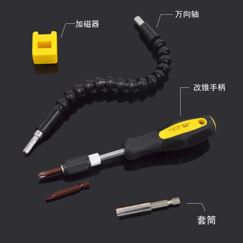 Double cross screwdriver imported electric drill strong magnetic Air Screwdriver group set Tsui | Компьютеры и офис
