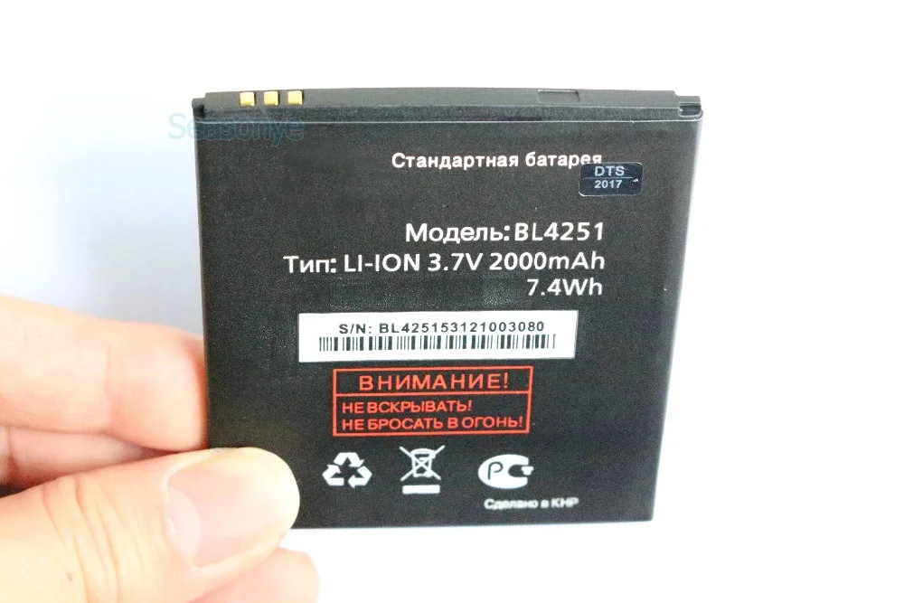 Новинка 5 шт./лот 2000 мАч/4251 Вт-ч BL4251 Сменный аккумулятор для FLY BL IQ450 батарея + код