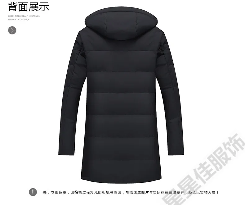 Плюс размер 10XL 8XL 6XL 5XL Новое поступление теплая зимняя куртка мужская брендовая одежда длинное плотное пальто мужские высококачественные парки с капюшоном для мужчин