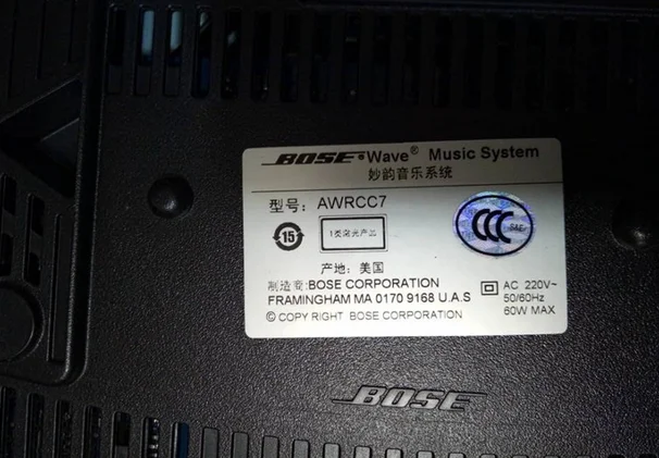 Laser head   Wave Music System AWRCC7