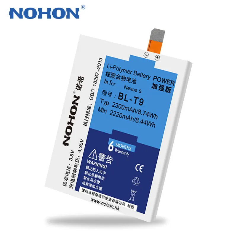 Оригинальная Аккумуляторная Батарея NOHON для телефона LG Google Nexus 5 D820/D821
