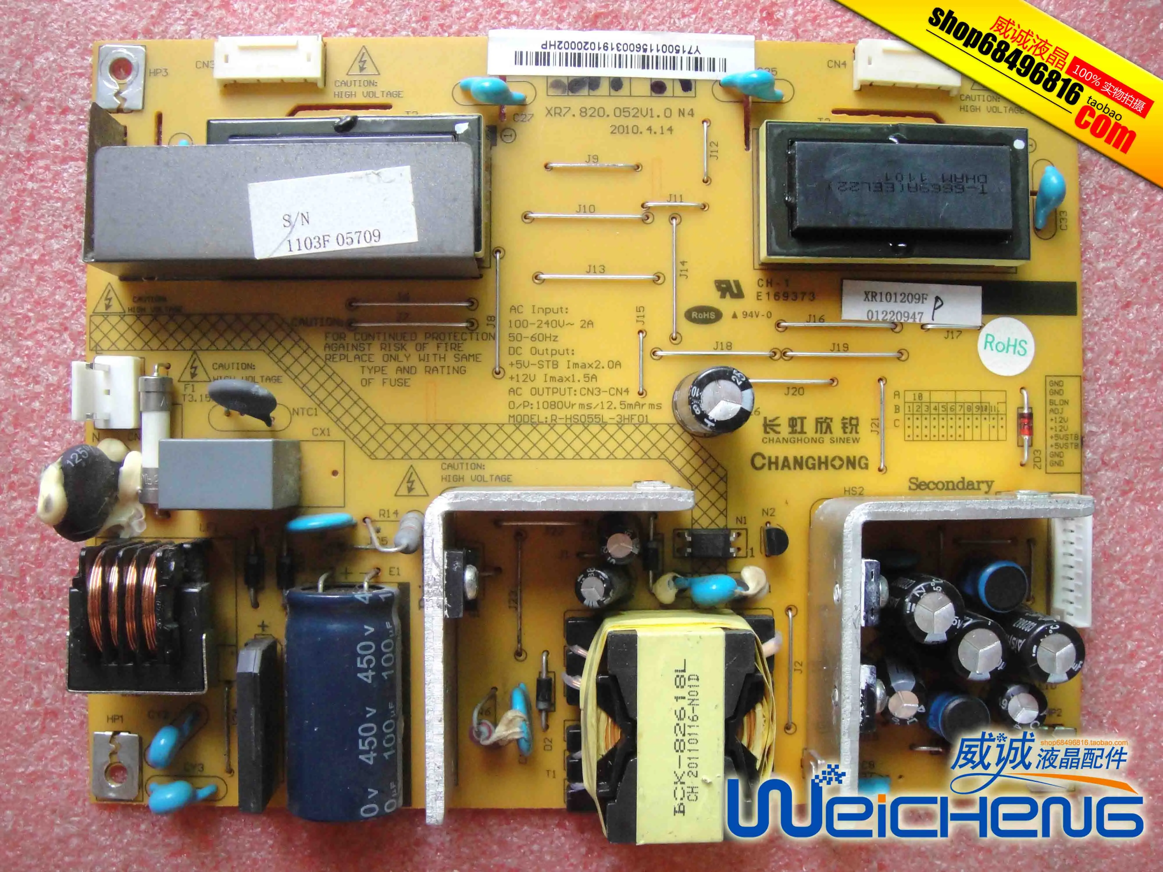 XR7.820.052 V1.0 LT24720FX панель питания N4 обменная фотообменная | Компьютеры и офис