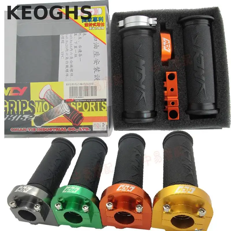 Keoghs Универсальный 7/8 &quot22 мм руль/ручки/дроссельная закрутка для Dirt Pit Bike скутер