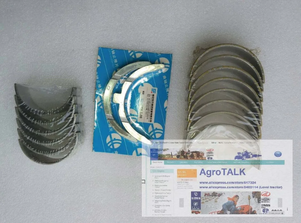 Набор основных подшипников (стандарт) шатунные подшипники (STD) с упорными