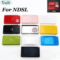 yuxi full repair parts replacement housing shell case with buttons screws kit for nintend ds lite game case cover for ndsl