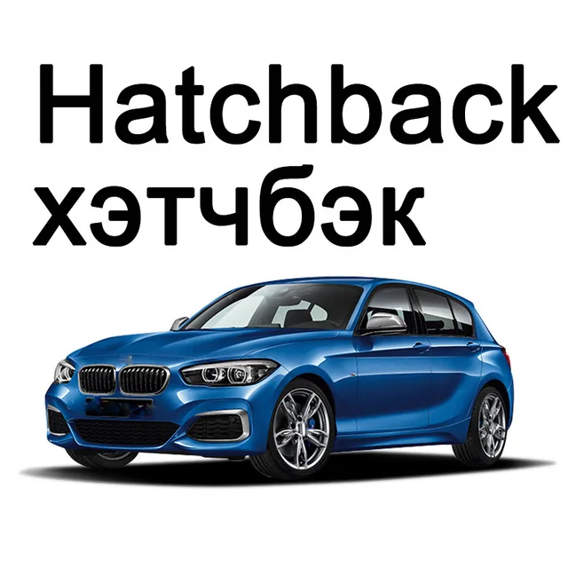 Hatchback Kayme Водонепроницаемый Камуфляж автотентами открытый защиты от солнца Обложка для автомобилей отражатель пыль Дождь Снег защитный внедорожник седан полный - Название цвета: Hatchback