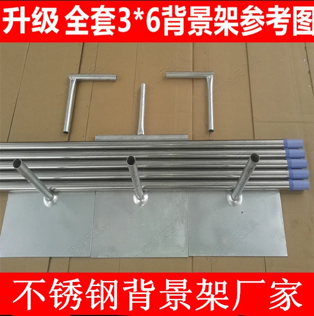 3 м x 6 хорошее качество свадебные трубы из нержавеющей стали свадебный фон стенд с