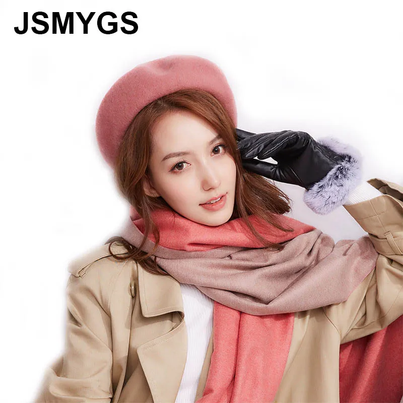JSMYGS Одноцветный шерстяной берет шапка розовые зимние шапки для женщин плоская