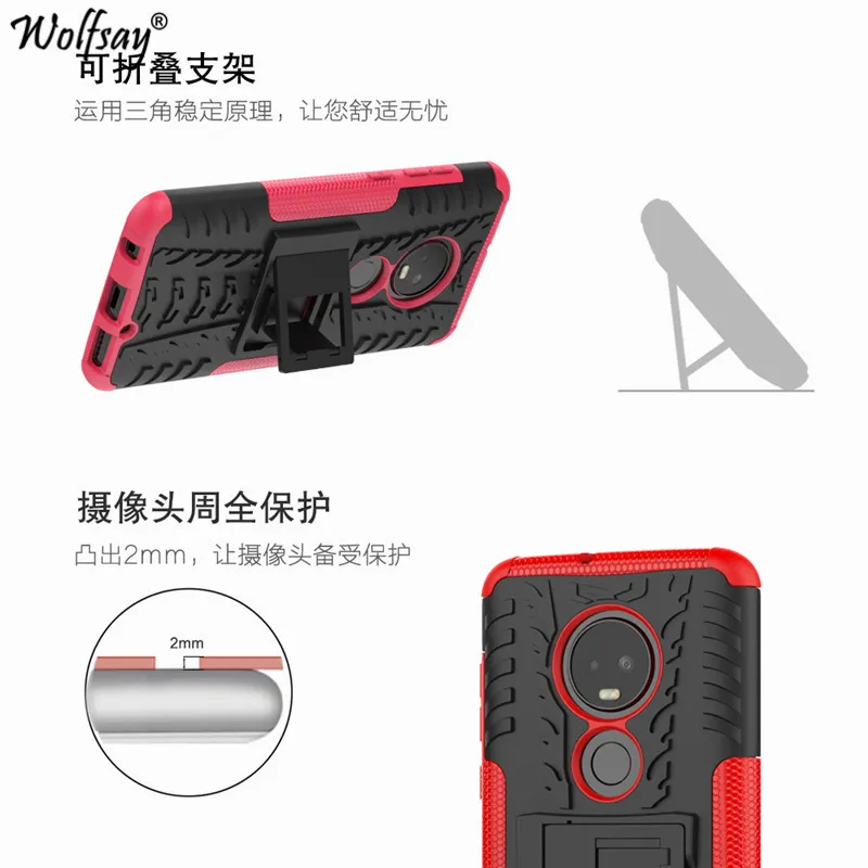 Wolfsay Cover For Moto G7 Case Shockproof Armor Rubber Phone Motorola Back G 7 Shell |