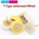 1 шт. полировки ногтей Полировка колеса T Тип Шлифовальная головка ткань Dremel колеса щетка для шлифовальной машины для поворотный абразивные инструменты аксессуары