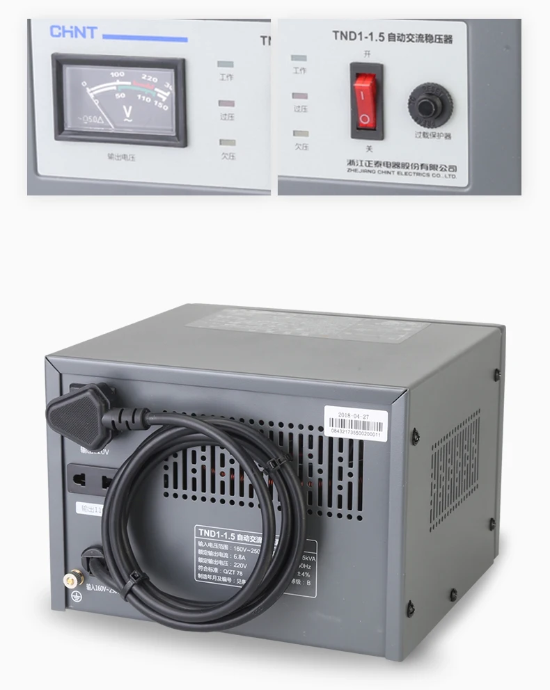 Стабилизатор напряжения с входным напряжением 160 V-250 V и выходным напряжением 220V бытовой автоматический стабилизированный источник питания инструмент TND1-1.5