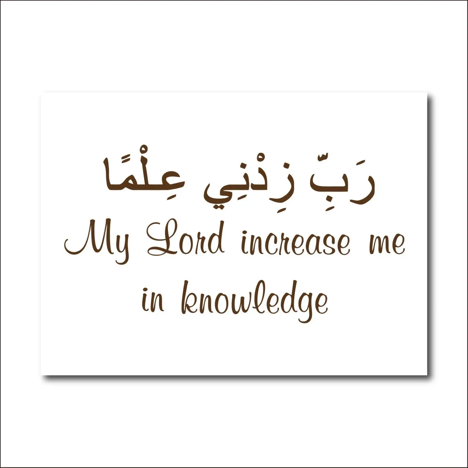 

Islamic Vinyl Wall Sticker Quran Arabic Calligraphy Decal For Home Decoration