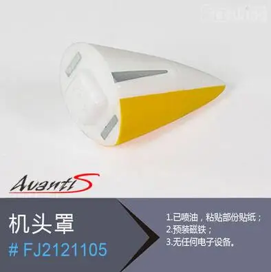 Конус носа для Freewing Avanti S 80 мм edf RC/реактивный самолет модель|Детали и аксессуары| |